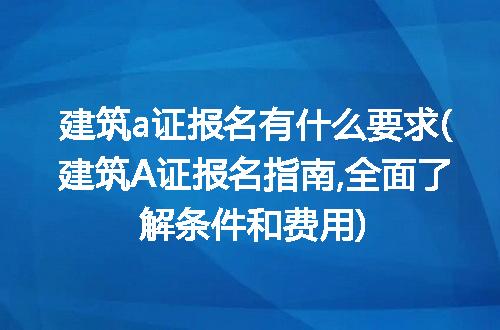 https://jian-housekeeper.oss-cn-beijing.aliyuncs.com/news/bannerImage/111362.jpg
