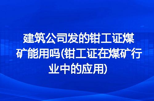 https://jian-housekeeper.oss-cn-beijing.aliyuncs.com/news/bannerImage/111380.jpg