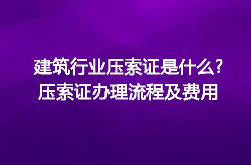 https://jian-housekeeper.oss-cn-beijing.aliyuncs.com/news/bannerImage/111398.jpg