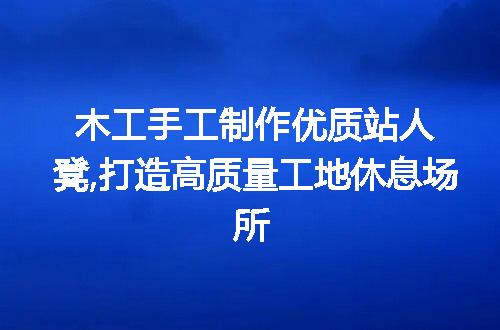 https://jian-housekeeper.oss-cn-beijing.aliyuncs.com/news/bannerImage/111407.jpg