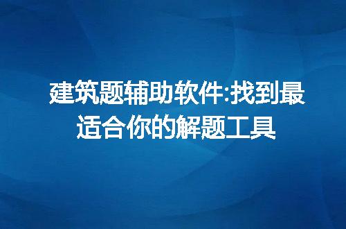 https://jian-housekeeper.oss-cn-beijing.aliyuncs.com/news/bannerImage/111444.jpg