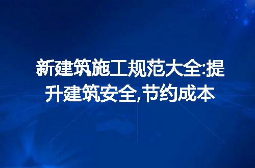 https://jian-housekeeper.oss-cn-beijing.aliyuncs.com/news/bannerImage/111471.jpg