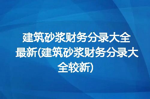 https://jian-housekeeper.oss-cn-beijing.aliyuncs.com/news/bannerImage/111472.jpg