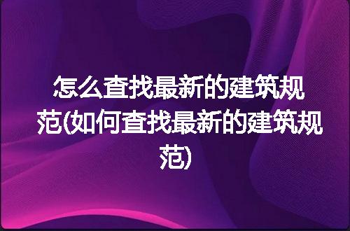 https://jian-housekeeper.oss-cn-beijing.aliyuncs.com/news/bannerImage/111646.jpg