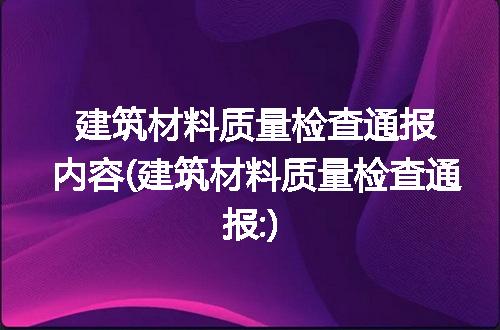 https://jian-housekeeper.oss-cn-beijing.aliyuncs.com/news/bannerImage/111701.jpg