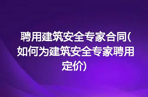 https://jian-housekeeper.oss-cn-beijing.aliyuncs.com/news/bannerImage/111728.jpg