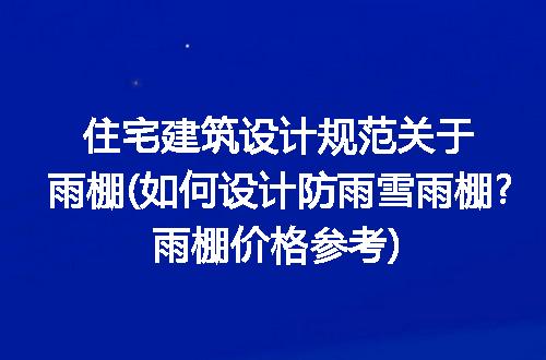 https://jian-housekeeper.oss-cn-beijing.aliyuncs.com/news/bannerImage/111738.jpg