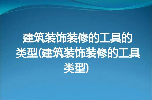 https://jian-housekeeper.oss-cn-beijing.aliyuncs.com/news/bannerImage/111757.jpg