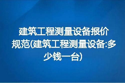 https://jian-housekeeper.oss-cn-beijing.aliyuncs.com/news/bannerImage/111797.jpg