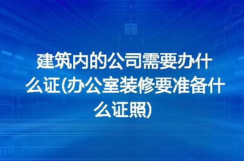 https://jian-housekeeper.oss-cn-beijing.aliyuncs.com/news/bannerImage/111829.jpg