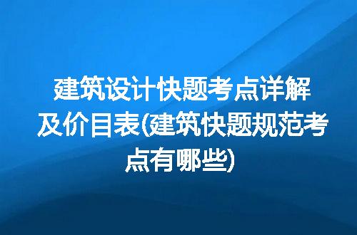 https://jian-housekeeper.oss-cn-beijing.aliyuncs.com/news/bannerImage/111856.jpg