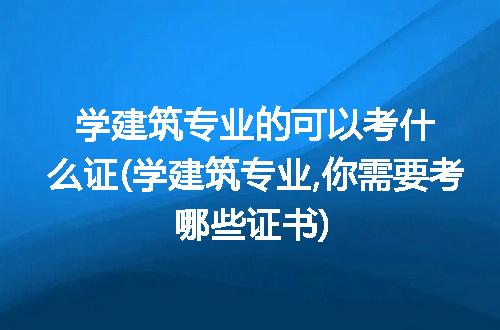 https://jian-housekeeper.oss-cn-beijing.aliyuncs.com/news/bannerImage/111866.jpg