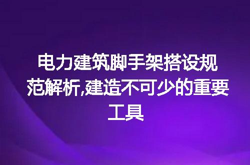 https://jian-housekeeper.oss-cn-beijing.aliyuncs.com/news/bannerImage/111884.jpg