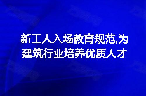 https://jian-housekeeper.oss-cn-beijing.aliyuncs.com/news/bannerImage/111927.jpg