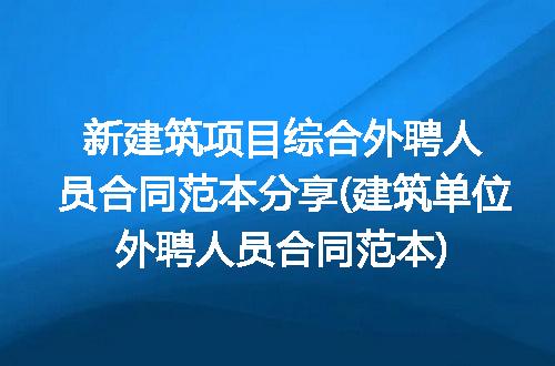 https://jian-housekeeper.oss-cn-beijing.aliyuncs.com/news/bannerImage/111928.jpg