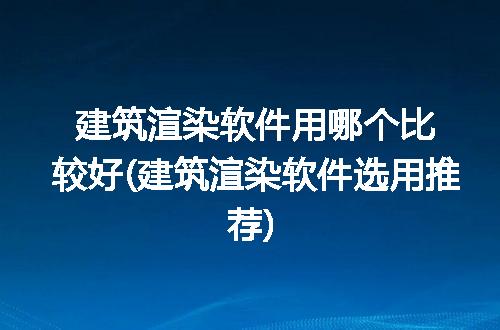 https://jian-housekeeper.oss-cn-beijing.aliyuncs.com/news/bannerImage/112006.jpg