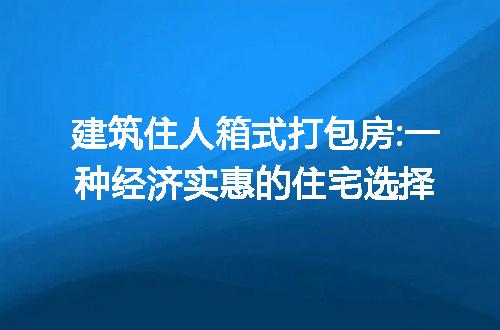 https://jian-housekeeper.oss-cn-beijing.aliyuncs.com/news/bannerImage/112022.jpg