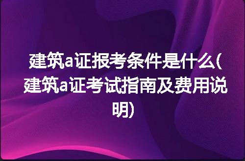 https://jian-housekeeper.oss-cn-beijing.aliyuncs.com/news/bannerImage/112065.jpg