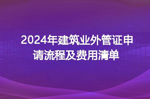 https://jian-housekeeper.oss-cn-beijing.aliyuncs.com/news/bannerImage/112147.jpg