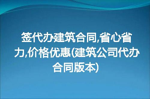 https://jian-housekeeper.oss-cn-beijing.aliyuncs.com/news/bannerImage/112155.jpg