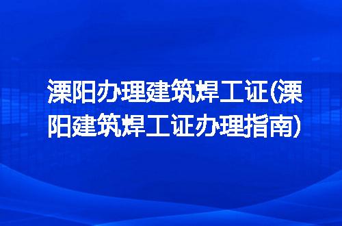 https://jian-housekeeper.oss-cn-beijing.aliyuncs.com/news/bannerImage/112178.jpg