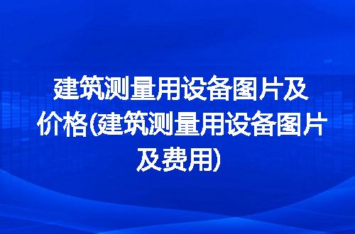 https://jian-housekeeper.oss-cn-beijing.aliyuncs.com/news/bannerImage/112193.jpg