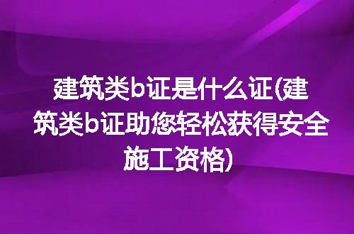 https://jian-housekeeper.oss-cn-beijing.aliyuncs.com/news/bannerImage/112211.jpg
