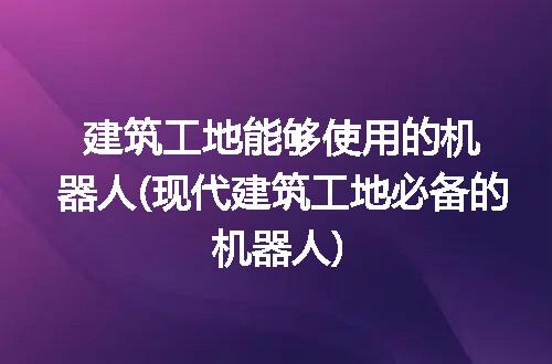 https://jian-housekeeper.oss-cn-beijing.aliyuncs.com/news/bannerImage/112262.jpg