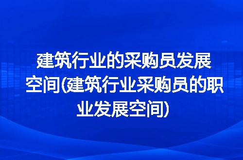 https://jian-housekeeper.oss-cn-beijing.aliyuncs.com/news/bannerImage/112288.jpg