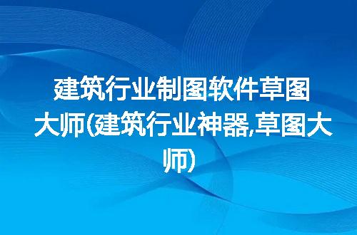 https://jian-housekeeper.oss-cn-beijing.aliyuncs.com/news/bannerImage/112319.jpg