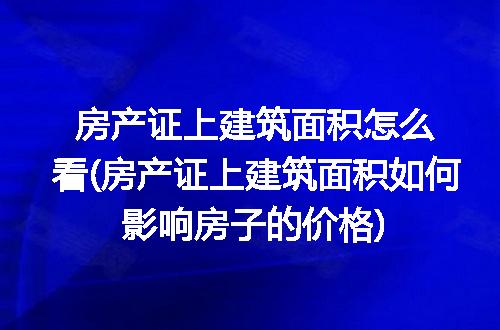 https://jian-housekeeper.oss-cn-beijing.aliyuncs.com/news/bannerImage/112359.jpg