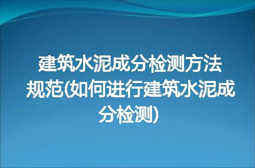 https://jian-housekeeper.oss-cn-beijing.aliyuncs.com/news/bannerImage/112449.jpg