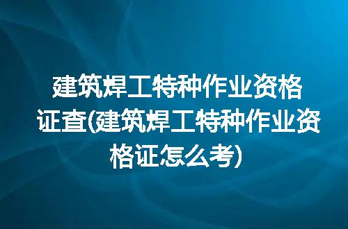 https://jian-housekeeper.oss-cn-beijing.aliyuncs.com/news/bannerImage/112528.jpg