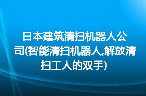 https://jian-housekeeper.oss-cn-beijing.aliyuncs.com/news/bannerImage/112539.jpg