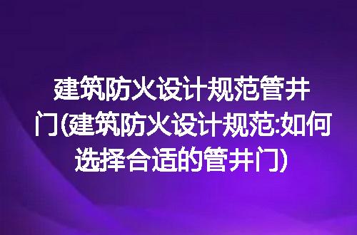 https://jian-housekeeper.oss-cn-beijing.aliyuncs.com/news/bannerImage/112580.jpg