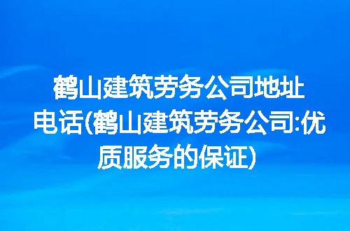 https://jian-housekeeper.oss-cn-beijing.aliyuncs.com/news/bannerImage/112702.jpg