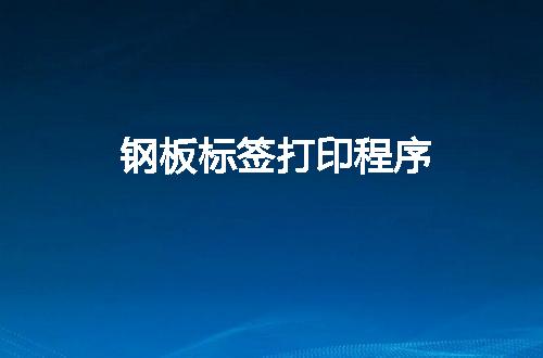 https://jian-housekeeper.oss-cn-beijing.aliyuncs.com/news/bannerImage/11273.jpg