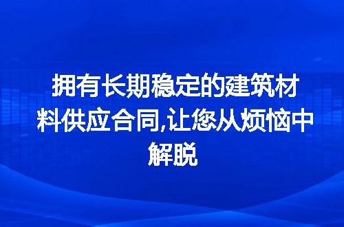 https://jian-housekeeper.oss-cn-beijing.aliyuncs.com/news/bannerImage/112751.jpg