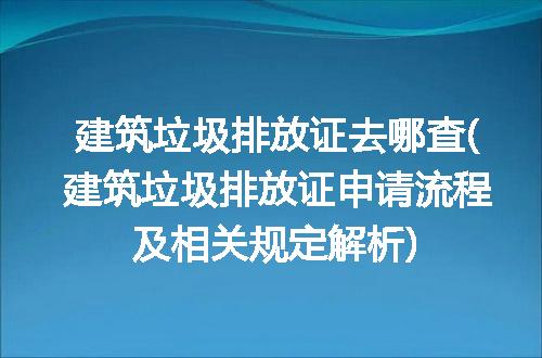 https://jian-housekeeper.oss-cn-beijing.aliyuncs.com/news/bannerImage/112779.jpg