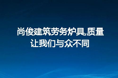 https://jian-housekeeper.oss-cn-beijing.aliyuncs.com/news/bannerImage/112850.jpg