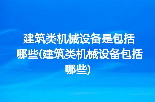 https://jian-housekeeper.oss-cn-beijing.aliyuncs.com/news/bannerImage/112886.jpg