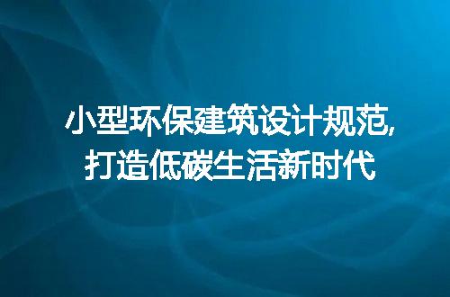 https://jian-housekeeper.oss-cn-beijing.aliyuncs.com/news/bannerImage/113019.jpg