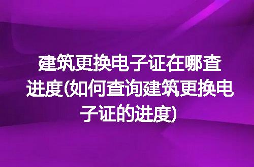 https://jian-housekeeper.oss-cn-beijing.aliyuncs.com/news/bannerImage/113054.jpg