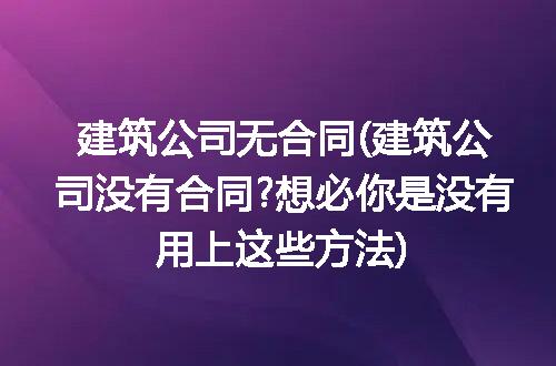 https://jian-housekeeper.oss-cn-beijing.aliyuncs.com/news/bannerImage/113113.jpg