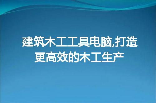 https://jian-housekeeper.oss-cn-beijing.aliyuncs.com/news/bannerImage/113121.jpg