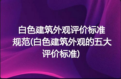 https://jian-housekeeper.oss-cn-beijing.aliyuncs.com/news/bannerImage/113138.jpg
