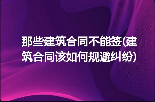 https://jian-housekeeper.oss-cn-beijing.aliyuncs.com/news/bannerImage/113167.jpg