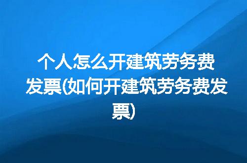 https://jian-housekeeper.oss-cn-beijing.aliyuncs.com/news/bannerImage/113256.jpg