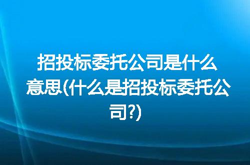 https://jian-housekeeper.oss-cn-beijing.aliyuncs.com/news/bannerImage/113276.jpg