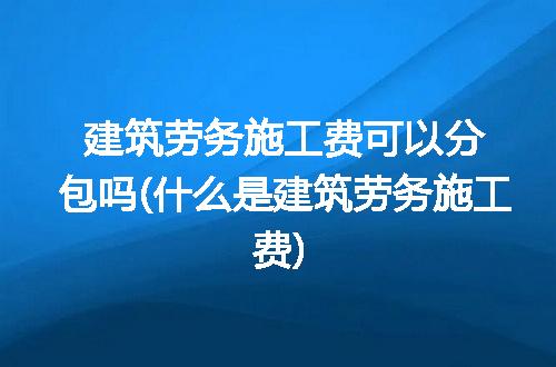 https://jian-housekeeper.oss-cn-beijing.aliyuncs.com/news/bannerImage/113314.jpg